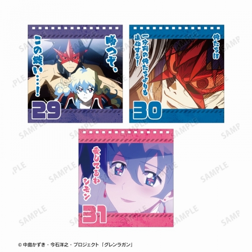 カレンダー 天元突破グレンラガン 日めくり天元突破名言カレンダー アニメイト