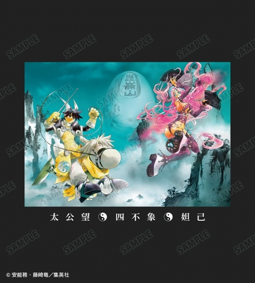 グッズ Tシャツ 封神演義 完全版1巻表紙 完全版2巻表紙イラスト Tシャツレディース サイズ Xl アニメイト先行販売分 アニメイト グッズ Tシャツ 封神演義 完全版1巻表紙 完全版2巻表紙イラスト Tシャツレディース サイズ Xl アニメイト先行販売分 アニメイト