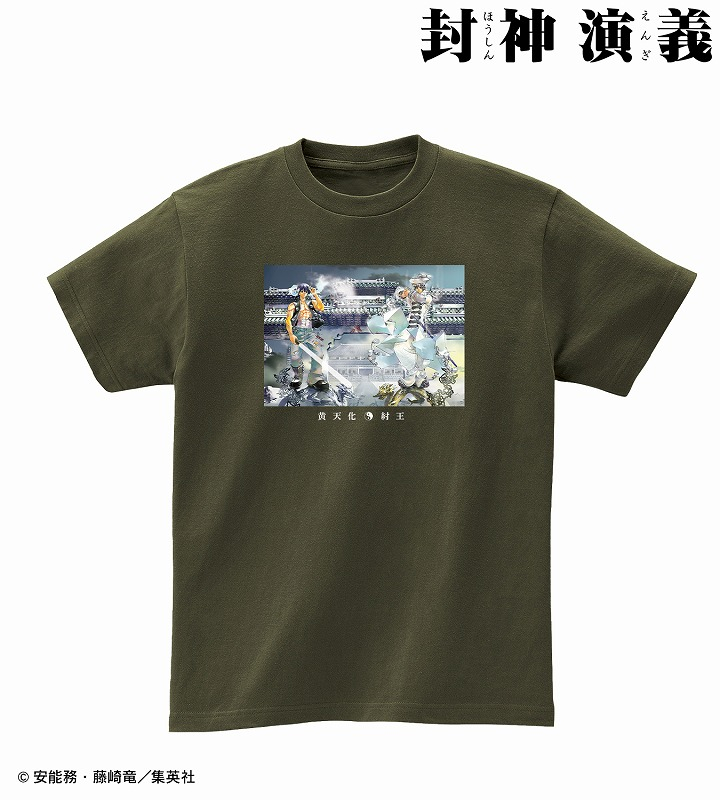 7大特典付 グッズ Tシャツ 封神演義 完全版15巻表紙 完全版16巻表紙イラスト Tシャツメンズ サイズ Xl アニメイト先行販売分 個人宅配達不可 グッズ アパレル キャラクターアイテム Arbaldas Lt