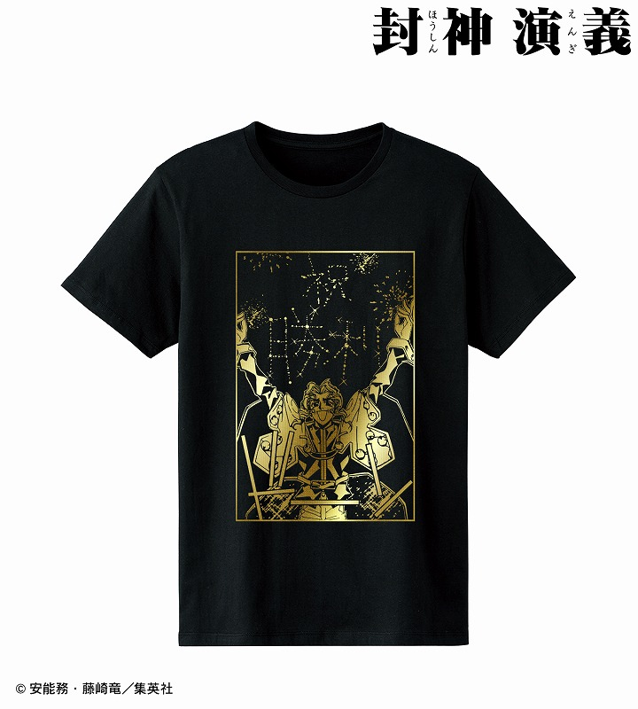 度付き グッズ Tシャツ 封神演義 趙公明 祝勝利 箔プリントtシャツレディース サイズ Xl アニメイト先行販売分 高還元セール グッズ アパレル キャラクターアイテム Arbaldas Lt