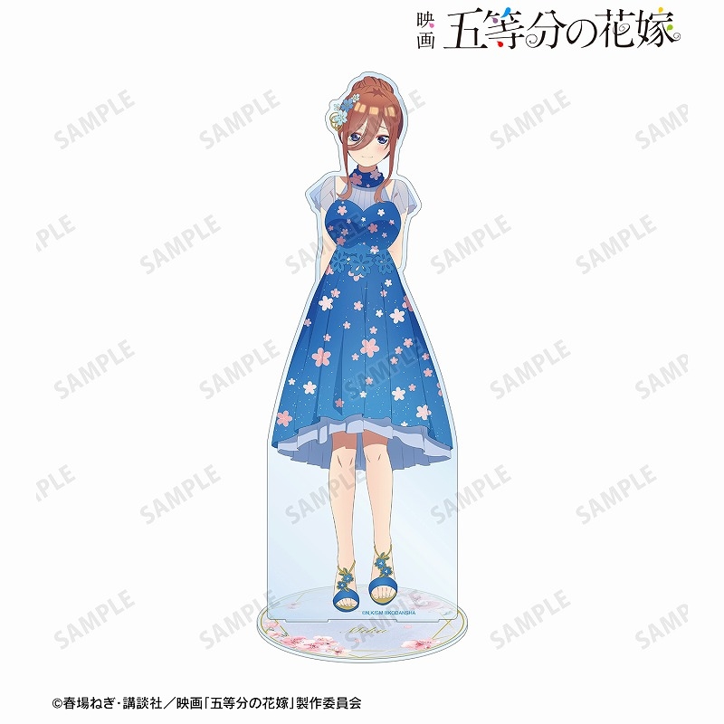 明日の約束完全版 グッズ スタンドポップ 映画 五等分の花嫁 描き下ろしイラスト 三玖 桜ドレスver 特大アクリルスタンド 更に10 Off グッズ アパレル キャラクターアイテム Arbaldas Lt