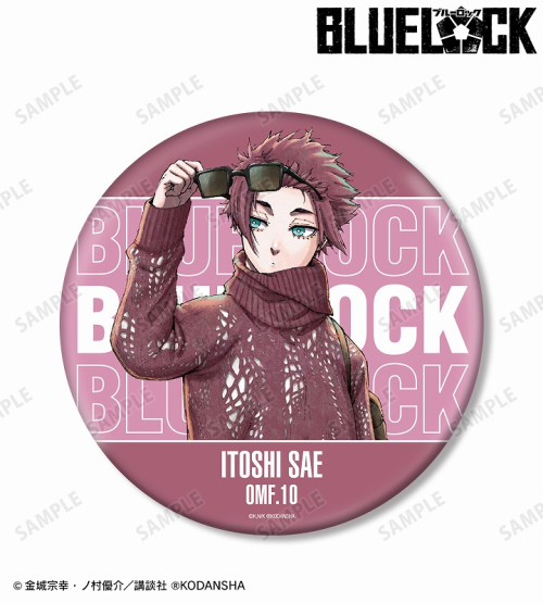 グッズ-バッチ】ブルーロック 糸師 冴 私服ver. BIG缶バッジ | アニメイト 