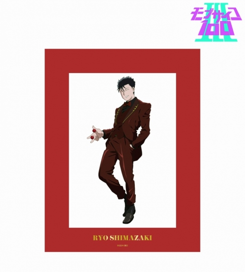 グッズ 置きもの モブサイコ100 描き下ろしイラスト 島崎亮 マジシャンver キャラファインマット アニメイト先行販売 アニメイト