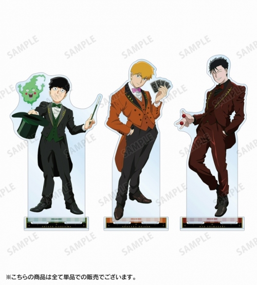 グッズ スタンドポップ モブサイコ100 描き下ろしイラスト 島崎亮 マジシャンver Bigアクリルスタンド アニメイト先行販売 アニメイト