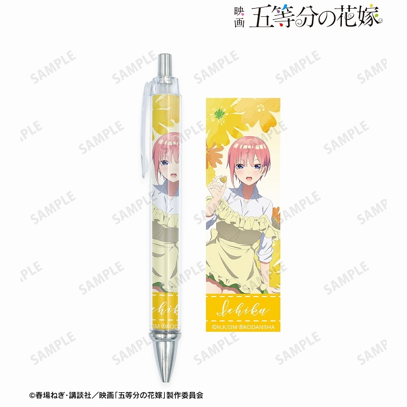 送料無料5個セット グッズ ボールペン 映画 五等分の花嫁 描き下ろしイラスト 中野一花 制服エプロンver ボールペン Mxrgtod特価 グッズ 文具 デスク用品 Ozvs Me