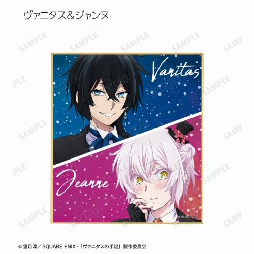 グッズ 色紙 Tvアニメ ヴァニタスの手記 描き下ろしイラスト トランプモチーフver トレーディングミニ色紙 アニメイト
