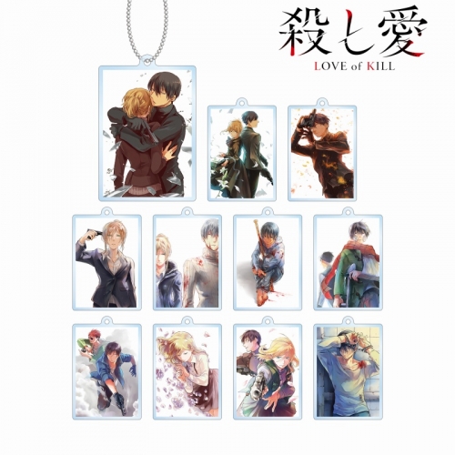 グッズ キーホルダー 殺し愛 トレーディング 原作カバーイラスト アクリルキーホルダー アニメイト グッズ キーホルダー 殺し愛 トレーディング 原作カバーイラスト アクリルキーホルダー アニメイト