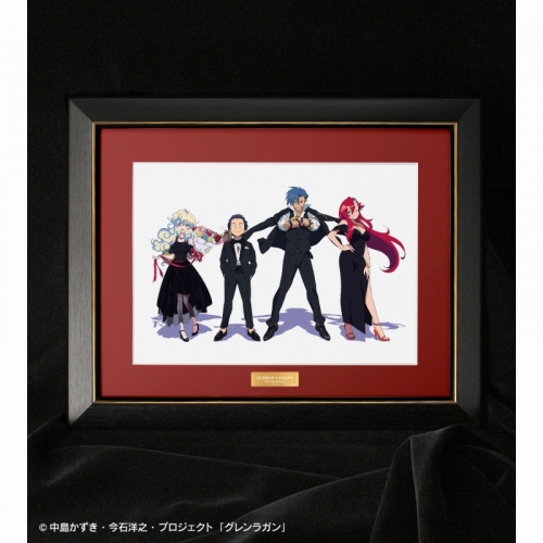 グッズ 置きもの 天元突破グレンラガン 描き下ろしイラスト 集合 15周年 ドレスアップ キャラファイングラフ アニメイト