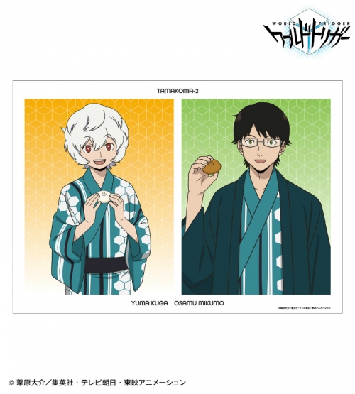 グッズ ポスター Tvアニメ ワールドトリガー 描き下ろしイラスト 空閑 遊真 三雲 修 温泉旅館ver A3マット加工ポスター アニメイト先行販売 アニメイト