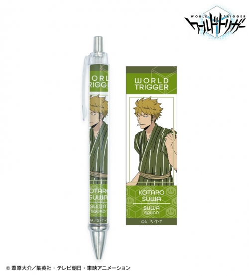 グッズ ボールペン Tvアニメ ワールドトリガー 描き下ろしイラスト 諏訪 洸太郎 温泉旅館ver ボールペン アニメイト先行販売 アニメイト