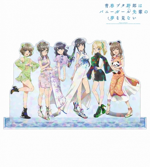 グッズ スタンドポップ 青春ブタ野郎はバニーガール先輩の夢を見ない 描き下ろしイラスト 集合 チャイナドレスver ホログラムbigアクリルスタンド アニメイト先行販売分 アニメイト グッズ スタンドポップ 青春ブタ野郎はバニーガール先輩の夢を見ない 描き下ろしイラスト 集合 チャイナドレスver ホログラムbigアクリルスタンド アニメイト先行販売分 アニメイト