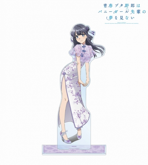 グッズ スタンドポップ 青春ブタ野郎はバニーガール先輩の夢を見ない 描き下ろしイラスト 牧之原翔子 チャイナドレスver 特大アクリルスタンド アニメイト先行販売分 アニメイト グッズ スタンドポップ 青春ブタ野郎はバニーガール先輩の夢を見ない 描き下ろしイラスト 牧之原翔子 チャイナドレスver 特大アクリルスタンド アニメイト先行販売分 アニメイト