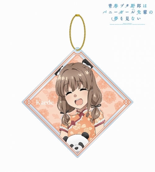 グッズ キーホルダー 青春ブタ野郎はバニーガール先輩の夢を見ない 描き下ろしイラスト 梓川かえで チャイナドレスver Bigアクリルキーホルダー アニメイト先行販売分 アニメイト グッズ キーホルダー 青春ブタ野郎はバニーガール先輩の夢を見ない 描き下ろしイラスト 梓川かえで チャイナドレスver Bigアクリルキーホルダー アニメイト先行販売分 アニメイト