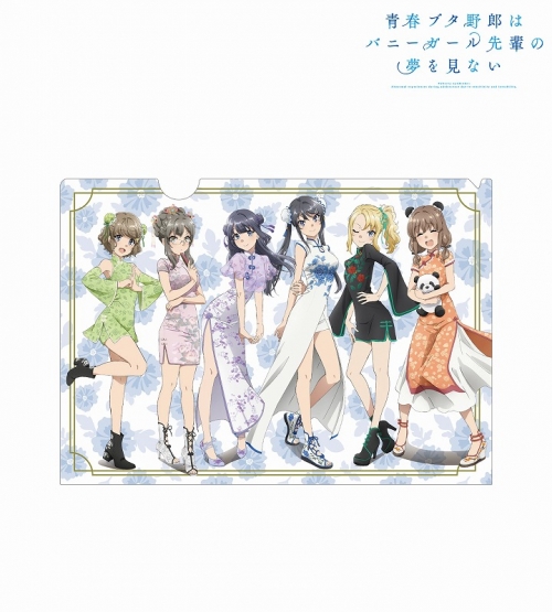 グッズ クリアファイル 青春ブタ野郎はバニーガール先輩の夢を見ない 描き下ろしイラスト 集合 チャイナドレスver クリアファイル アニメイト先行販売分 アニメイト グッズ クリアファイル 青春ブタ野郎はバニーガール先輩の夢を見ない 描き下ろしイラスト 集合 チャイナドレスver クリアファイル アニメイト先行販売分 アニメイト