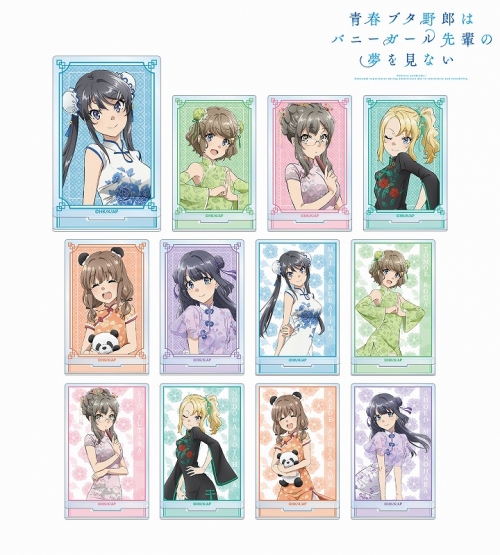 グッズ スタンドポップ 青春ブタ野郎はバニーガール先輩の夢を見ない 描き下ろしイラスト チャイナドレスver トレーディングアクリルスタンド アニメイト先行販売分 アニメイト特典付 アニメイト グッズ スタンドポップ 青春ブタ野郎はバニーガール先輩の夢を見ない 描き下ろしイラスト チャイナドレスver トレーディングアクリルスタンド アニメイト先行販売分 アニメイト特典付 アニメイト