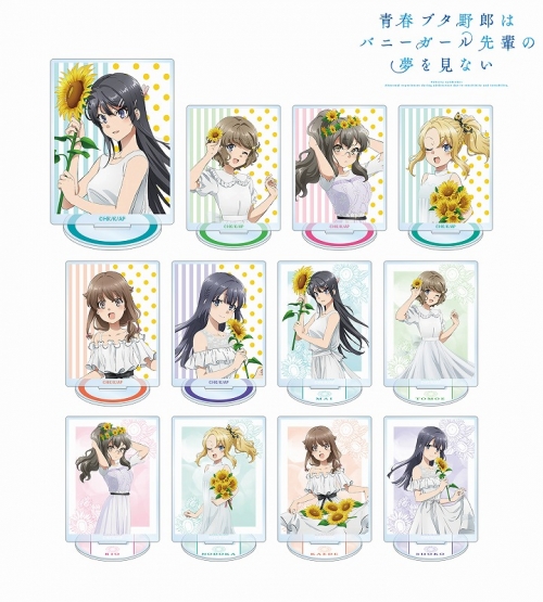 グッズ スタンドポップ 青春ブタ野郎はバニーガール先輩の夢を見ない 描き下ろしイラスト ひまわりと白いワンピースver トレーディングアクリルスタンド アニメイト先行販売分 アニメイト特典付 アニメイト グッズ スタンドポップ 青春ブタ野郎はバニーガール先輩の夢を見ない 描き下ろしイラスト ひまわりと白いワンピースver トレーディングアクリルスタンド アニメイト先行販売分 アニメイト特典付 アニメイト
