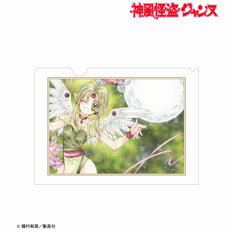 【グッズ-クリアファイル】神風怪盗ジャンヌ 完全版3巻表紙イラスト クリアファイル