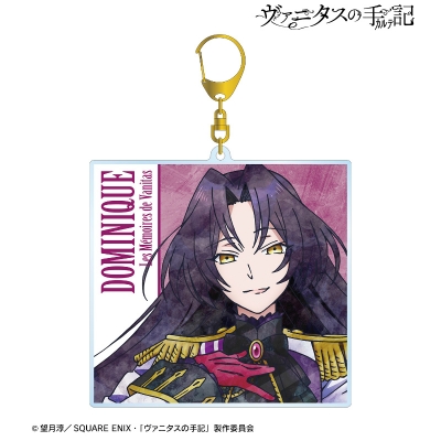 【グッズ-キーホルダー】TVアニメ「ヴァニタスの手記」 ドミニク Ani-Art BIGアクリルキーホルダー