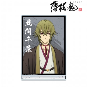 キャラクターソング 薄桜鬼 回奏録 上 アニメイト キャラクターソング 薄桜鬼 回奏録 上 アニメイト