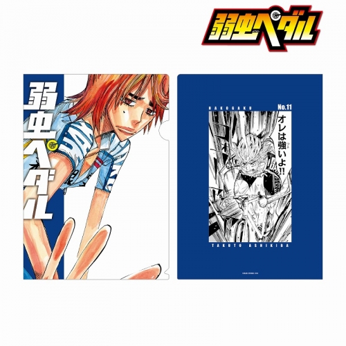 グッズ クリアファイル 弱虫ペダル 葦木場 拓斗 クリアファイル アニメイト先行販売分 アニメイト グッズ クリアファイル 弱虫ペダル 葦木場 拓斗 クリアファイル アニメイト先行販売分 アニメイト