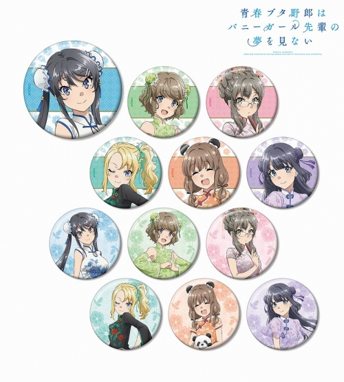 グッズ バッチ 青春ブタ野郎はバニーガール先輩の夢を見ない 描き下ろしイラスト チャイナドレスver トレーディング缶バッジ アニメイト先行販売分 アニメイト特典付 アニメイト グッズ バッチ 青春ブタ野郎はバニーガール先輩の夢を見ない 描き下ろしイラスト チャイナドレスver トレーディング缶バッジ アニメイト先行販売分 アニメイト特典付 アニメイト