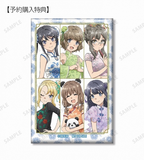 グッズ バッチ 青春ブタ野郎はバニーガール先輩の夢を見ない 描き下ろしイラスト チャイナドレスver トレーディング缶バッジ アニメイト先行販売分 アニメイト特典付 アニメイト