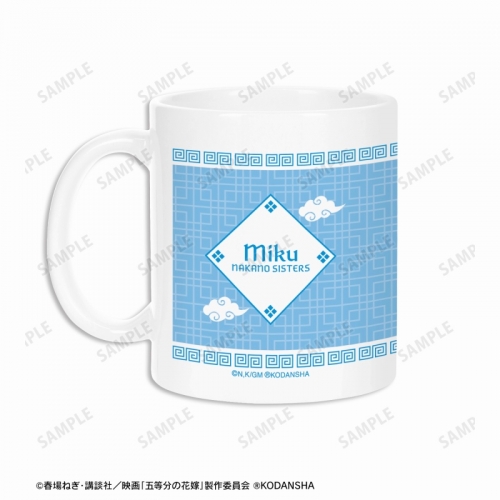 グッズ マグカップ 映画 五等分の花嫁 描き下ろしイラスト 中野三玖 チャイナドレスver マグカップ アニメイト