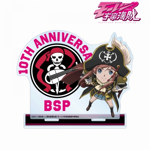 グッズ スタンドポップ Tvアニメ モーレツ宇宙海賊 10周年ロゴ Bigアクリルスタンド アニメイト