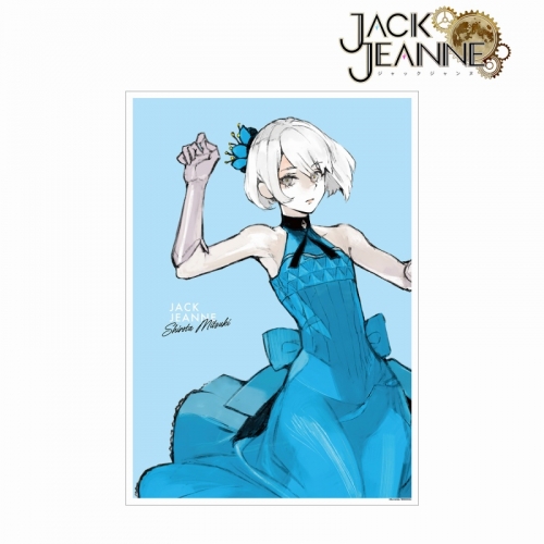 グッズ ポスター ジャックジャンヌ 白田美ツ騎 A3マット加工ポスター アニメイト