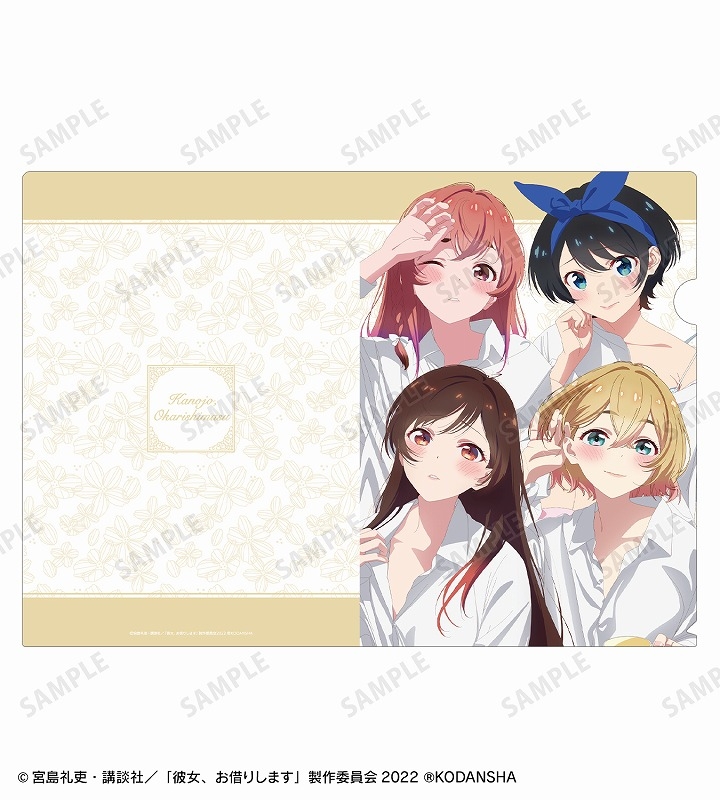 グッズ クリアファイル Tvアニメ 彼女 お借りします 描き下ろしイラスト 集合 彼シャツver クリアファイル アニメイト先行販売分 アニメイト