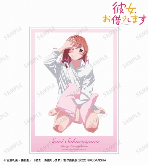 グッズ ポスター Tvアニメ 彼女 お借りします 描き下ろしイラスト 桜沢 墨 彼シャツver A3マット加工ポスター アニメイト