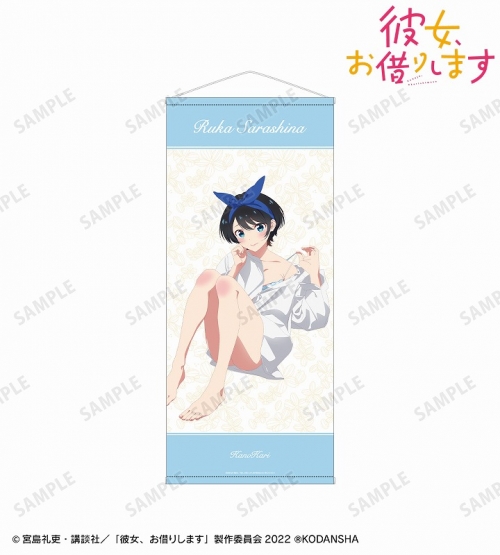 グッズ タペストリー Tvアニメ 彼女 お借りします 描き下ろしイラスト 更科瑠夏 彼シャツver 等身大タペストリー アニメイト先行販売分 アニメイト グッズ タペストリー Tvアニメ 彼女 お借りします 描き下ろしイラスト 更科瑠夏 彼シャツver 等身大タペストリー アニメイト先行販売分 アニメイト