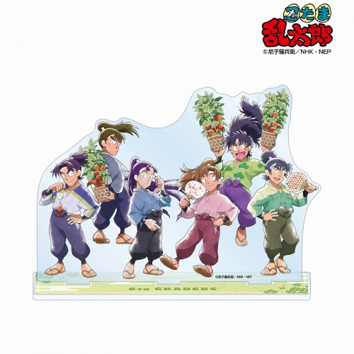 グッズ スタンドポップ 忍たま乱太郎 描き下ろしイラスト 6年生集合 みんなで下町散策の段ver Bigアクリルスタンド アニメイト