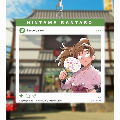 グッズ-キーホルダー】忍たま乱太郎 描き下ろしイラスト 善法寺伊作 