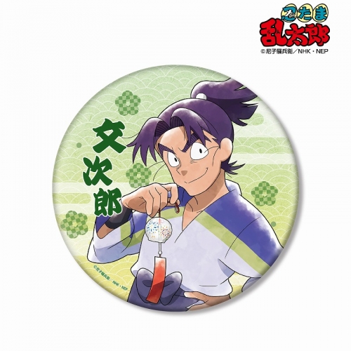 グッズ-バッチ】忍たま乱太郎 描き下ろしイラスト 潮江文次郎 みんなで 