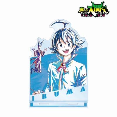 【グッズ-スタンドポップ】魔入りました!入間くん 鈴木入間 Ani-Art BIGアクリルスタンド【再販】