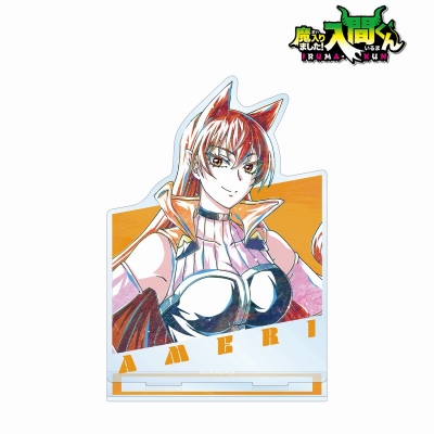 【グッズ-スタンドポップ】魔入りました!入間くん アザゼル・アメリ Ani-Art BIGアクリルスタンド【再販】