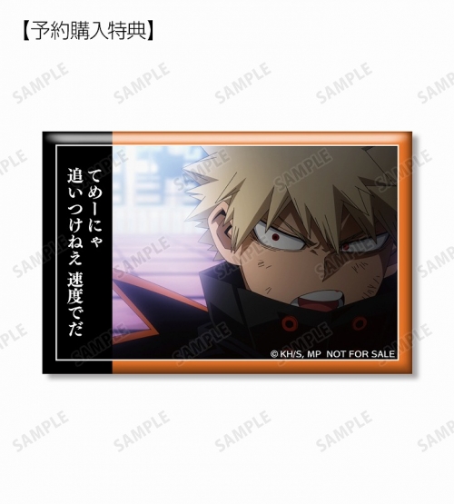 グッズ バッチ Tvアニメ 僕のヒーローアカデミア トレーディング名シーンスクエア缶バッジ アニメイト特典付 アニメイト