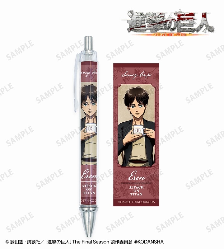 グッズ 文具 デスク用品 グッズ ボールペン 進撃の巨人 描き下ろしイラスト エレン ティータイムver ボールペン アニメイト