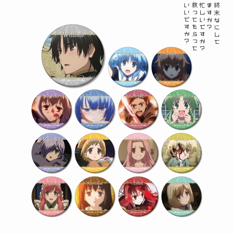 グッズ > バッチ類 > 【グッズ-バッチ】TVアニメ「終末なにしてますか 