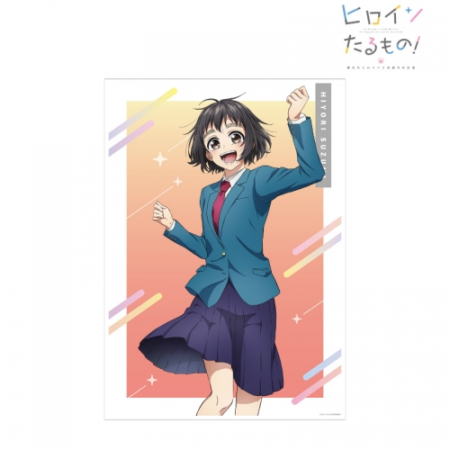 グッズ ポスター ヒロインたるもの 嫌われヒロインと内緒のお仕事 涼海ひより A3マット加工ポスター アニメイト