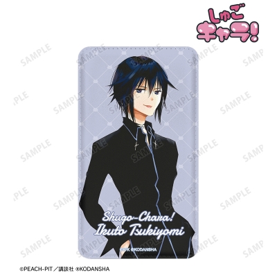 【グッズ-電化製品】しゅごキャラ! 月詠幾斗 モバイルバッテリー【再販】