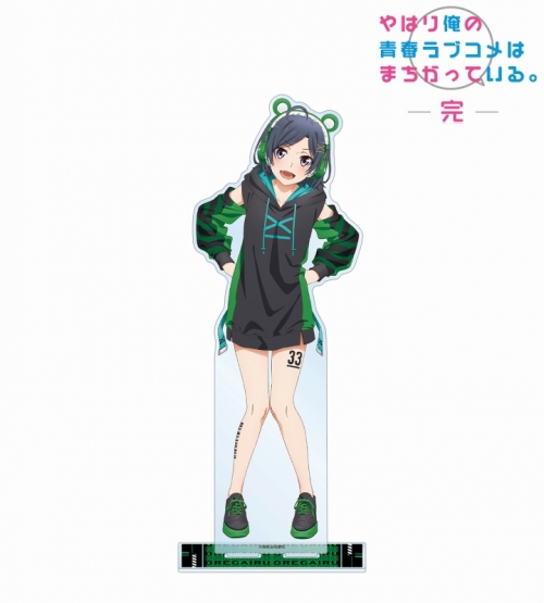 グッズ スタンドポップ やはり俺の青春ラブコメはまちがっている 完 描き下ろしイラスト 比企谷小町 ゲーミングファッションver 特大アクリルスタンド アニメイト先行販売 アニメイト