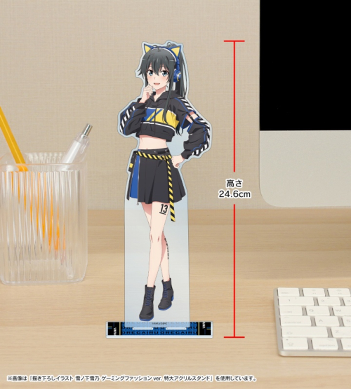 グッズ スタンドポップ やはり俺の青春ラブコメはまちがっている 完 描き下ろしイラスト 比企谷小町 ゲーミングファッションver 特大アクリルスタンド アニメイト先行販売 アニメイト