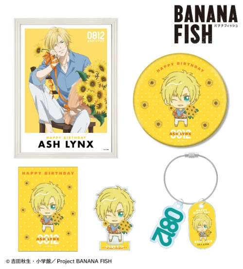 グッズ-バースデーセット】BANANA FISH アッシュ・リンクス バースデー 