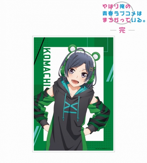 グッズ ポスター やはり俺の青春ラブコメはまちがっている 完 描き下ろしイラスト 比企谷小町 ゲーミングファッションver A3マット加工ポスター アニメイト先行販売 アニメイト