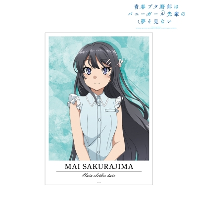 【グッズ-ポスター】青春ブタ野郎はバニーガール先輩の夢を見ない 描き下ろしイラスト 桜島麻衣 A3マット加工ポスター【再販】
