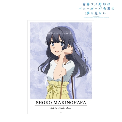 【グッズ-ポスター】青春ブタ野郎はバニーガール先輩の夢を見ない 描き下ろしイラスト 牧之原翔子 A3マット加工ポスター【再販】