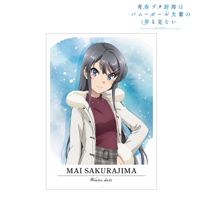 【グッズ-ポスター】青春ブタ野郎はバニーガール先輩の夢を見ない 描き下ろしイラスト 桜島麻衣 冬服ver. A3マット加工ポスター【再販】