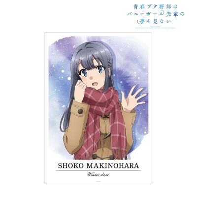 【グッズ-ポスター】青春ブタ野郎はバニーガール先輩の夢を見ない 描き下ろしイラスト 牧之原翔子 冬服ver. A3マット加工ポスター【再販】